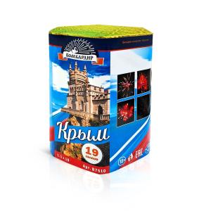 В7510 Салют &quot;Крым&quot; (1,1&quot;х19) 1/12/1