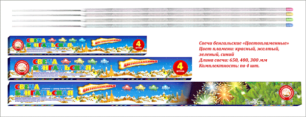 Свеча бенгальская 300 мм (4 шт) "Новогодние" 1/36/4