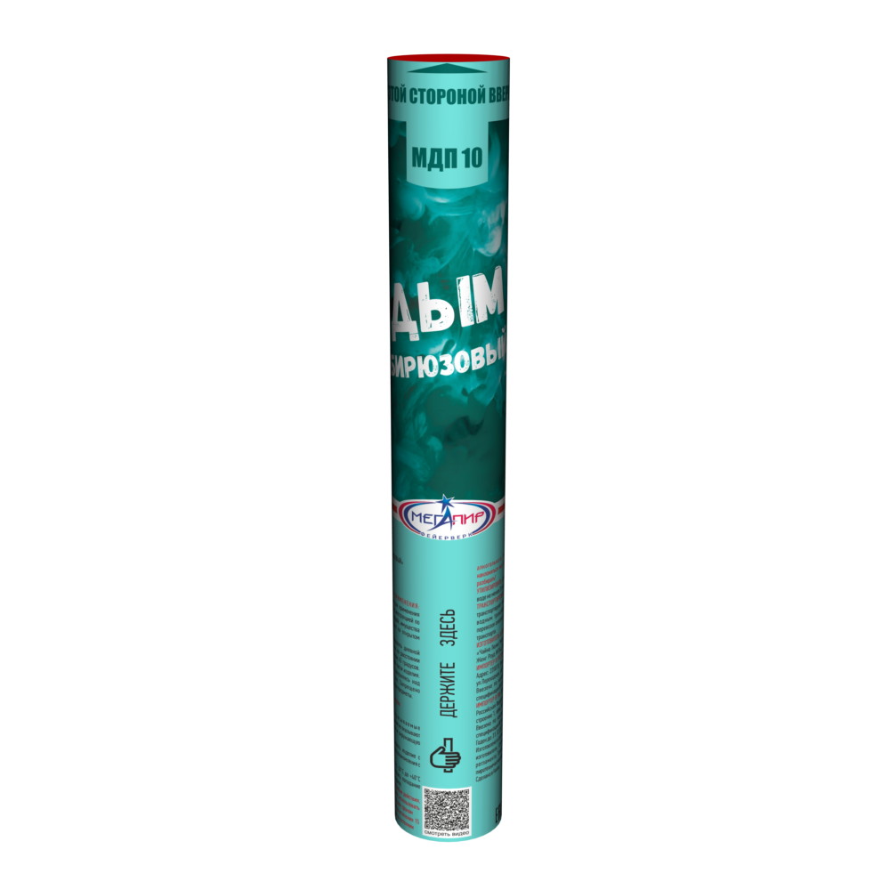 МДП10 Дымный фонтан Бирюзовый  (фитиль, 50-60 сек) 1/5/20