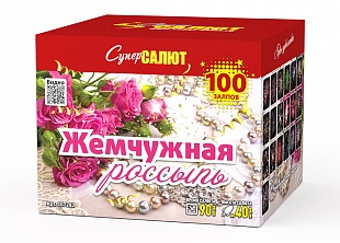 СС7282 Салют "Жемчужная россыпь" (0,8"х100) 1/4/1