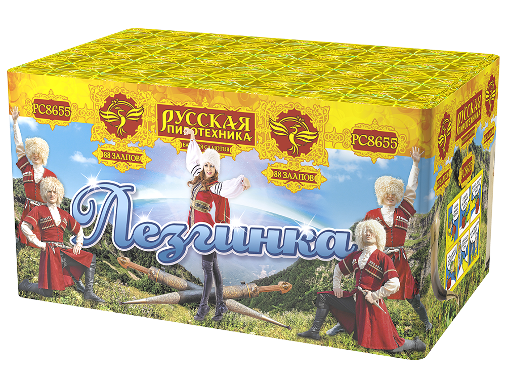 РС8655 Салют "Лезгинка" (1,1"х88) 1/2/1