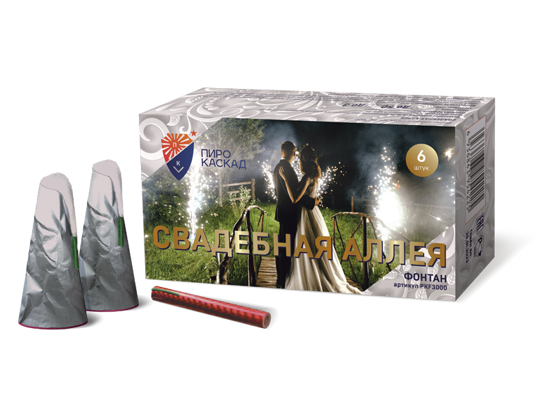 PKF3000 Фонтаны конусные "Свадебная аллея" 20/6
