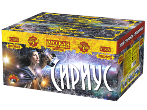 РС9050 Салют "Сириус" (0,8"-1,0"-1,2"х100) 1/1/1 веерный эффект