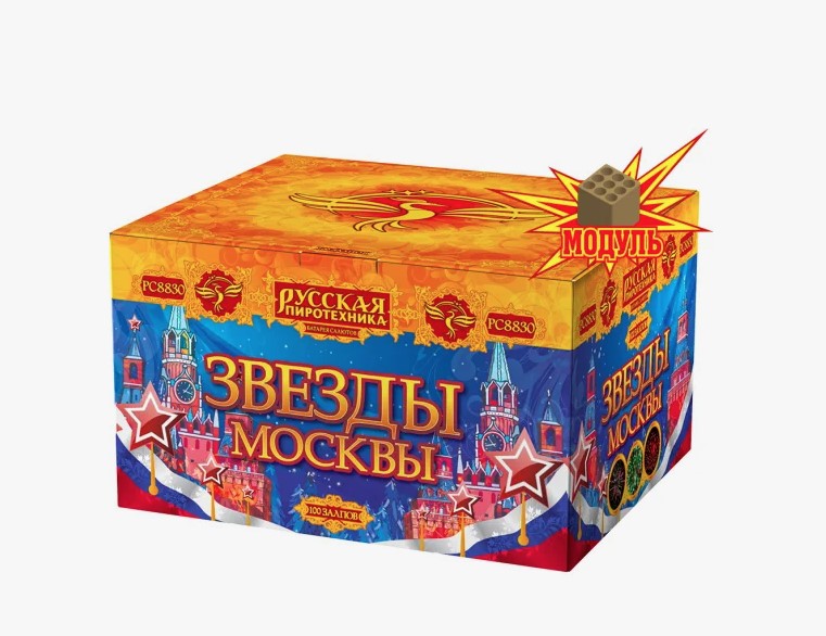 РС8830 Салют Звезды Москвы (1,25х100) МОДУЛЬ 1/1/1