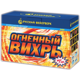 Р6805 Фонтан+салют "Огненный вихрь" (фонтан+1,0"х22) 1/8/1