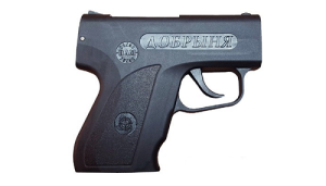 Устройство аэроз. модели "ДОБРЫНЯ" (под БАМ-ОС.000 18х51) 1/40/1