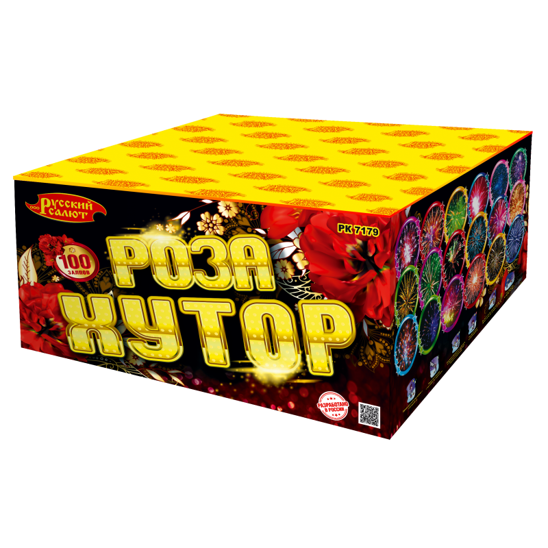 РК7179 Салют "Роза хутор  " (0,8"х100) 4/1/1