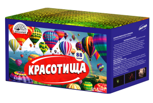 В7685 Салют "КрасотиЩа" (1,2"х88) 1/2/1