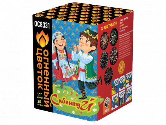 ОС8331 Салют "Сабантуй" (1,1"х25) 1/8/1