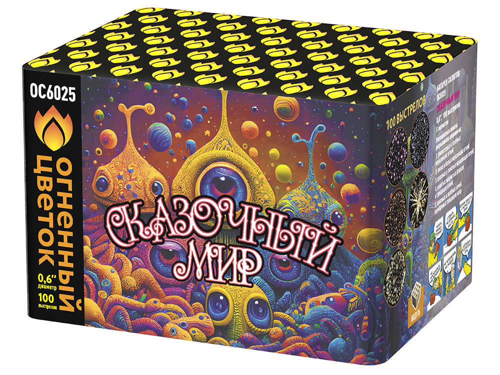 ОС6025 Салют "Сказочный мир" (0,6"х100) 1/6/1