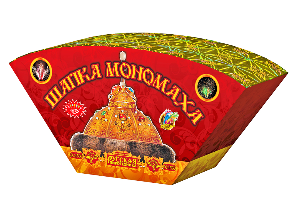 РС4560 Фонтан "Шапка Мономаха" 1/8/1 Веер