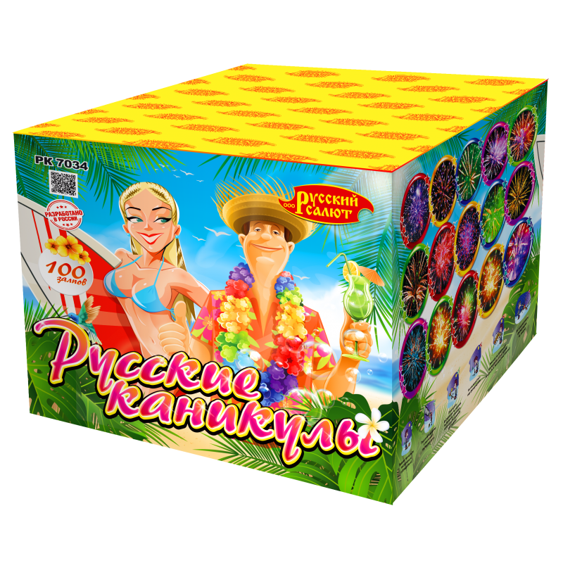 РК7034 Салют "Русские каникулы" (0,6"х100) 4/1/1