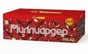 СС8855 Салют "Миллиардер" (0,8"-1,0"х268) 1/1/1 веерный эффект