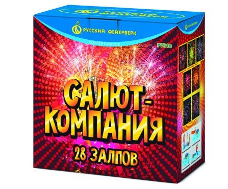 Р7318 Салют "Салют-Компания" (0,8"х28) 1/8/1