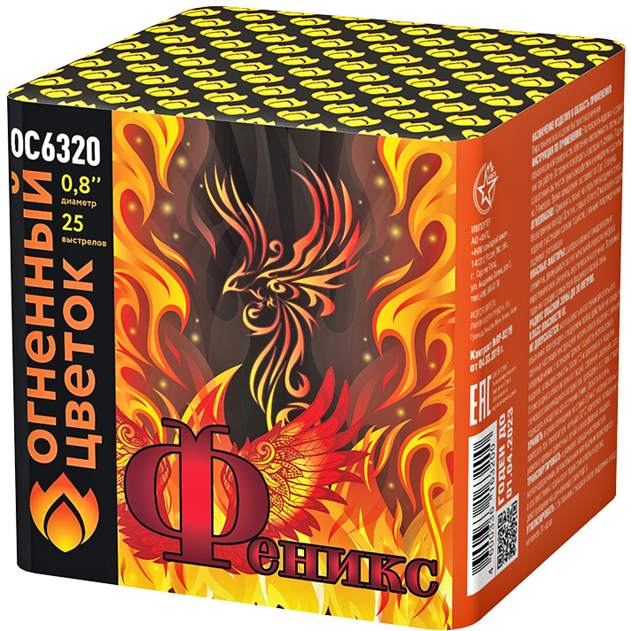 ОС6320 Салют "Феникс" (0,8"х25) 1/16/1