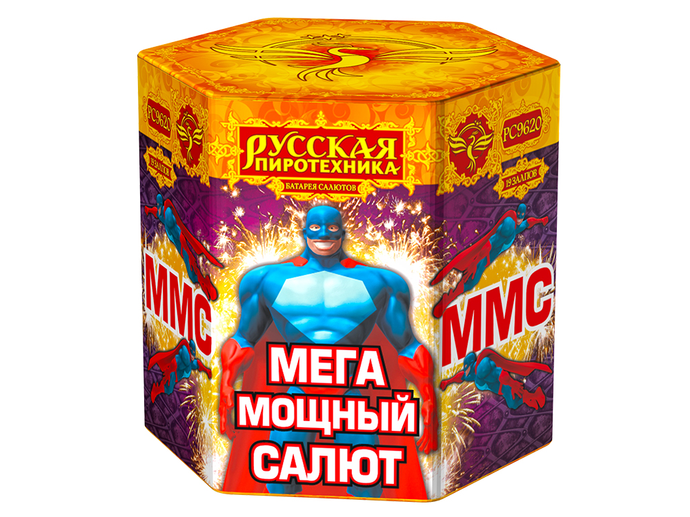 РС9620 Салют "ММС (Мега Мощный Салют)" (2,0"х19) 1/2/1