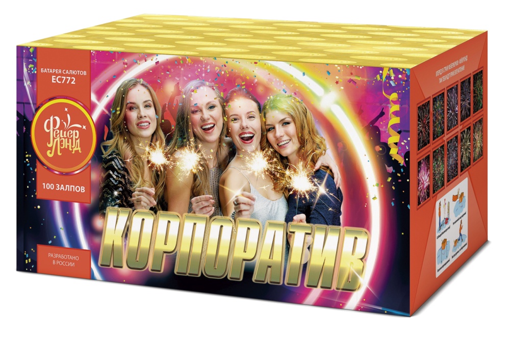 ЕС772 Салют Корпоратив (1.2"х100) 1/2