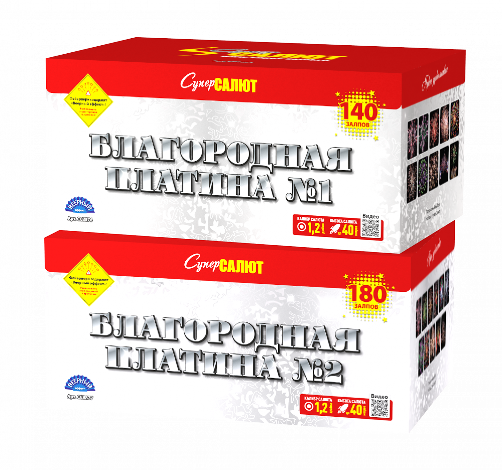 СС8876 Салют "Благородная платина"№1 (1,25"х140) 1/1/1 веерный эффект