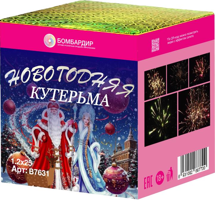 В7631 Салют Новогодняя кутерьма (1,2"х25) 4/1