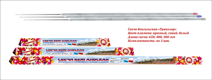 Свеча бенгальская 400 мм (3 шт) "Триколор" красн/голуб/бел. 1/27/3
