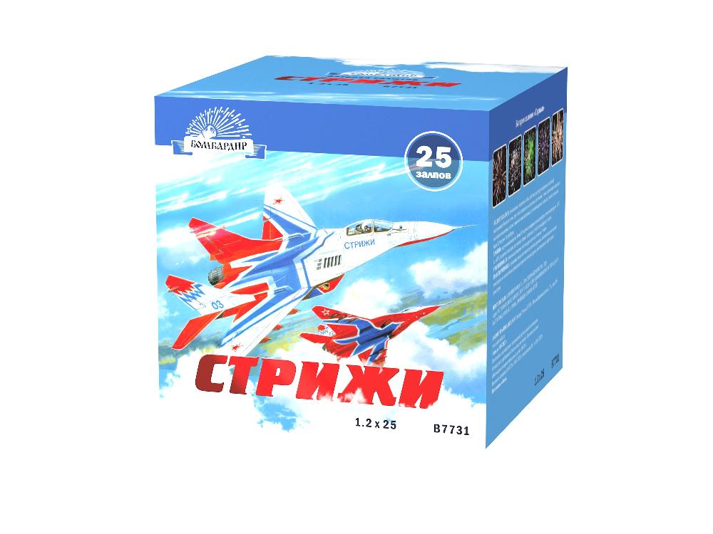 В7731 Салют "Стрижи" (1,2х25) 1/6/1