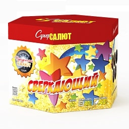 СС8402 Салют "Сверкающий" (1,2"х61) 1/1/1