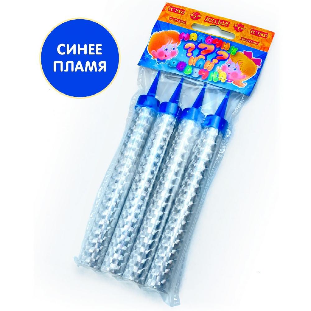 РС1960 Фонтан настольный гендерный "Мальчик или Девочка" 1/100