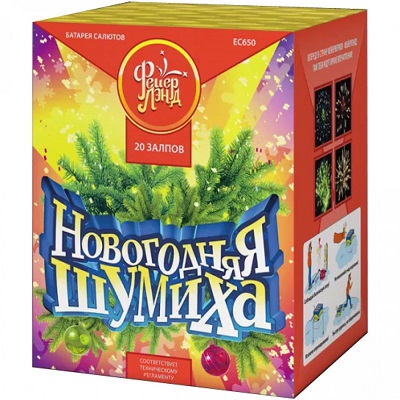 ЕС650 Салют "Новогодняя шумиха" (1,25"х20) МОДУЛЬ 1/8/1