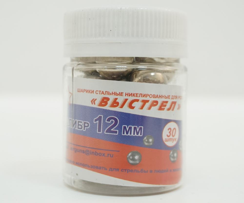 Шарик стальной для Рогаток "Выстрел" 12мм. банка (30 шт)