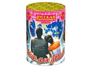 РС4520 Фонтан "Мир для двоих" 1/24/1