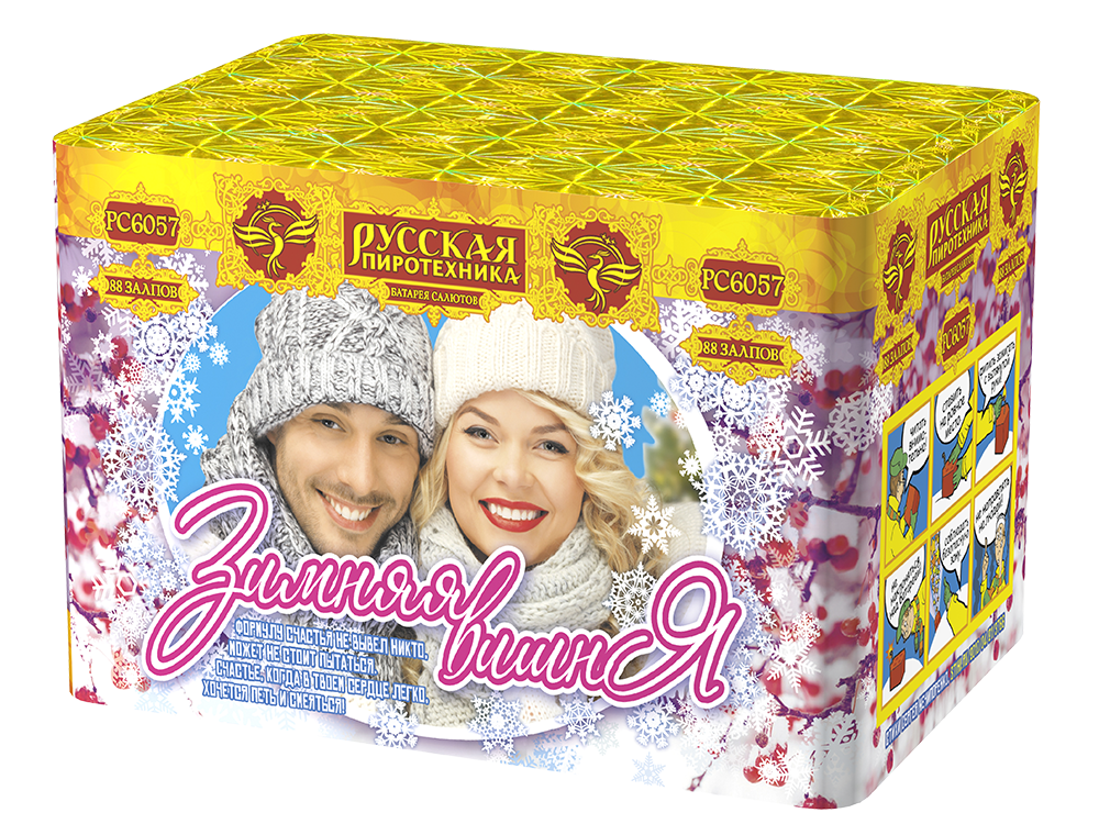 РС6057 Салют "Зимняя вишня" (0,6"*88) 1/8/1