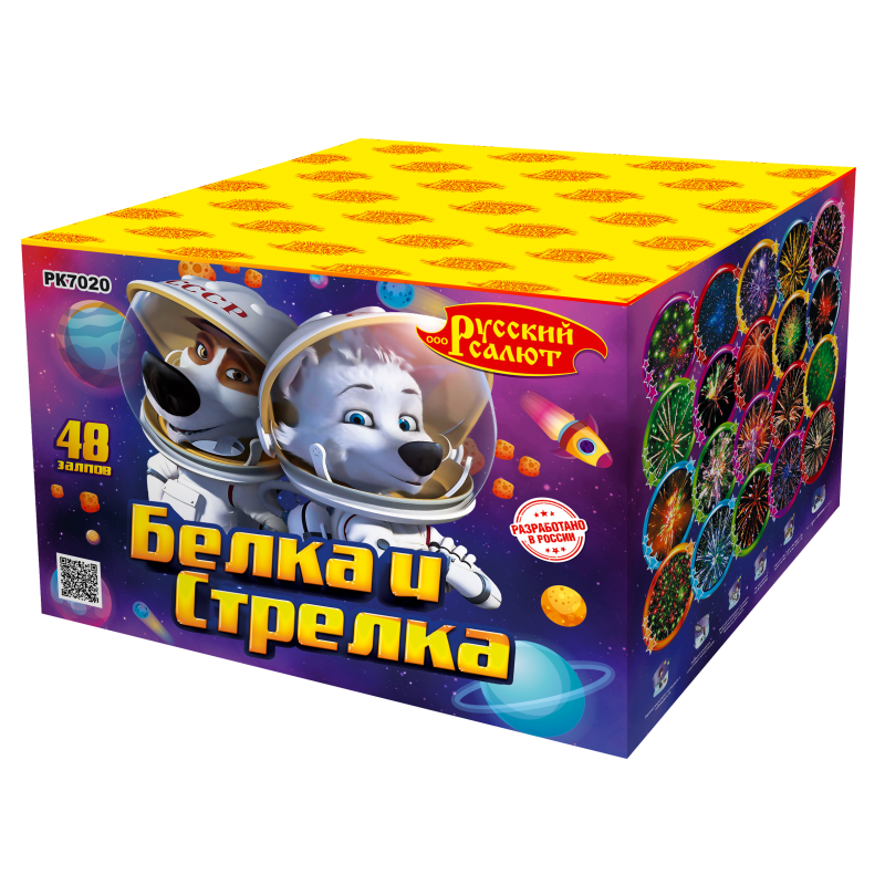 РК7020 Салют "Белка и Стрелка" (0,6"х48) 12/1/1