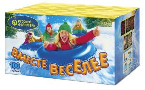 Р7355 Салют Вместе веселее (0,8х100) 1/4/1