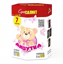 СС7056 Салют "Мишутка" (0,8"х7) 1/24/1