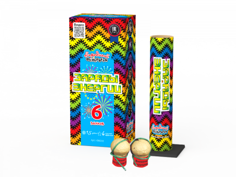 НФ6000 Фестивальные шары "Заряды энергии" (1,5") 12/6