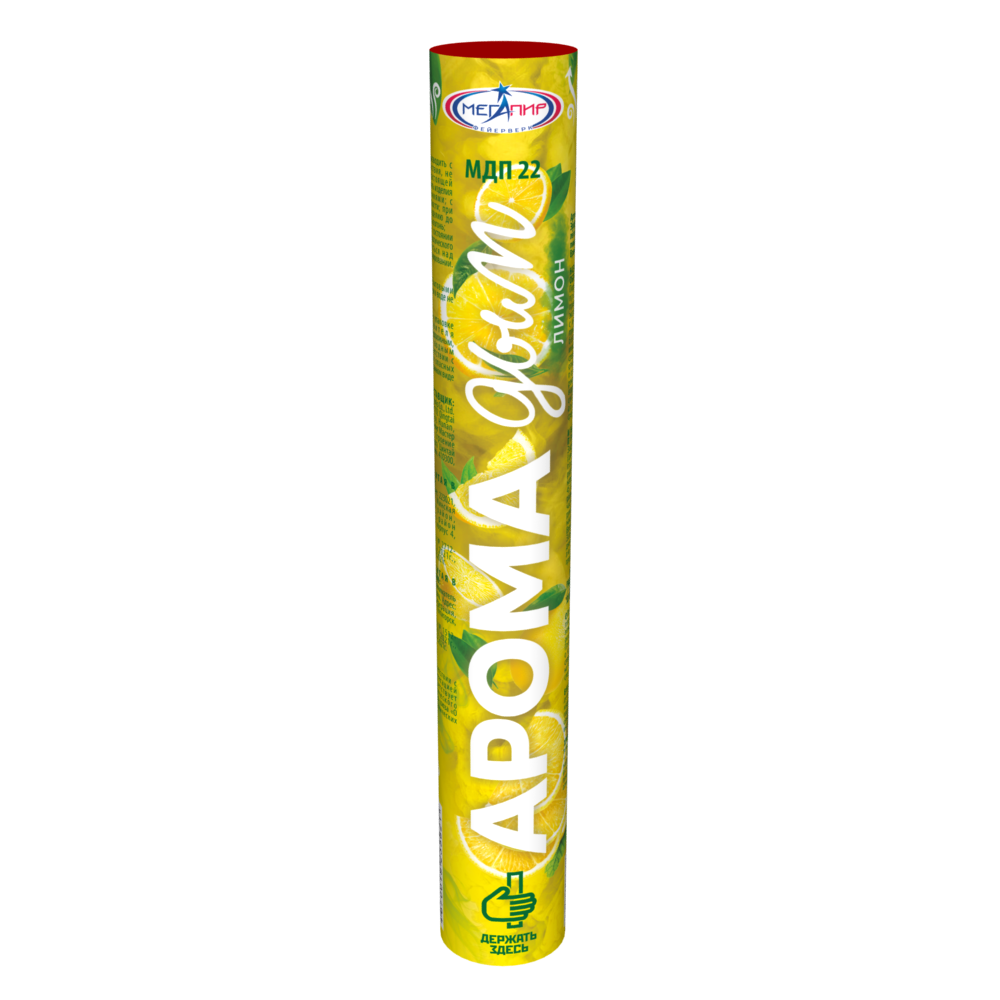 МДП22 Арома фонтан Дым Желтый_Лимон (фитиль, 50-60 сек) 1/5/20