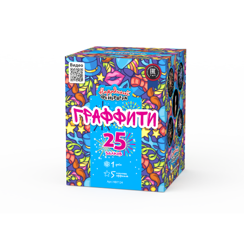 НФ7124 Салют "Граффити" (1"*25) 12/1