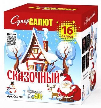 СС7708 Салют "Сказочный" (1,25"х16) 12/1 Модуль