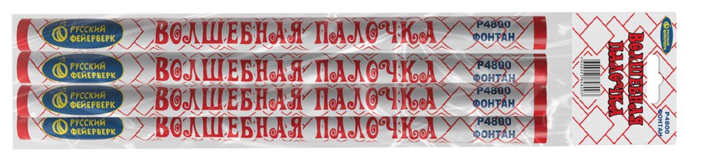 Р4800 Фонтан Волшебные палочки 1/100/4