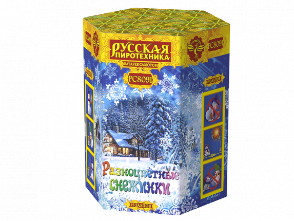 РС8091 Салют "Разноцветные снежинки" (1,1"х19) 1/12/1