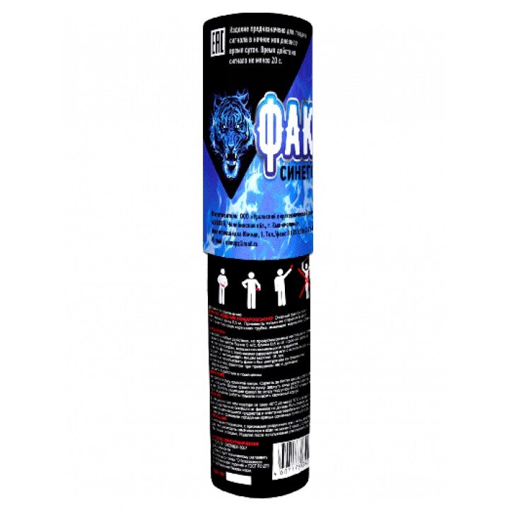 Факел огневой синий (чека, 30 сек) 1/18/4