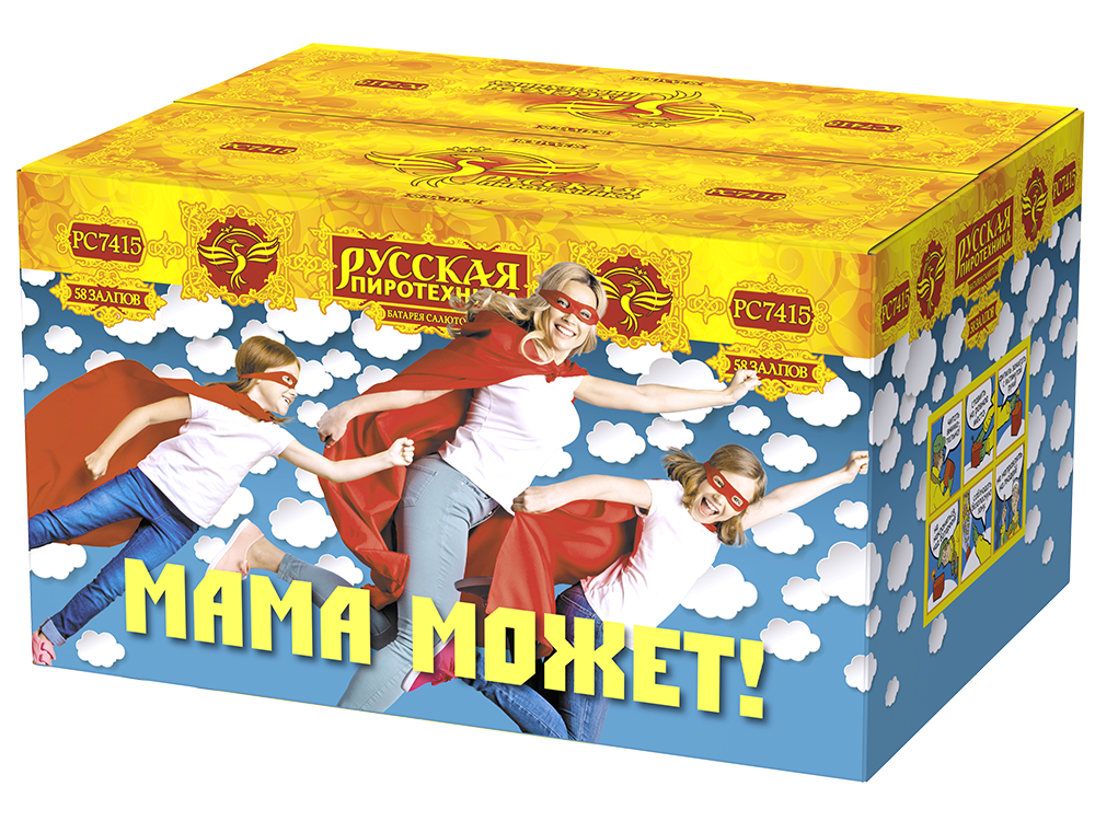 РС7415 Салют "Мама может" (1,0"х58) 1/2/1 свист