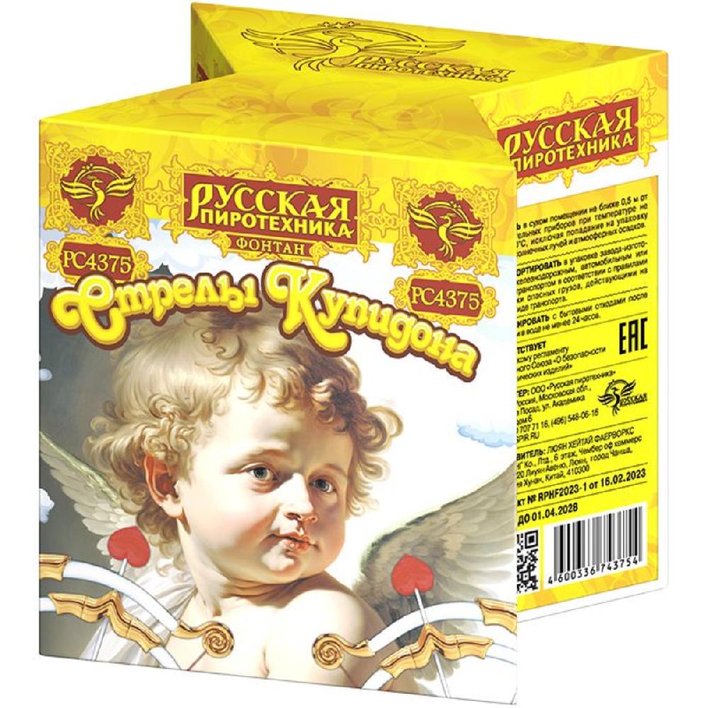 РС4375 Фонтан "Стрелы купидона" 1/20/1