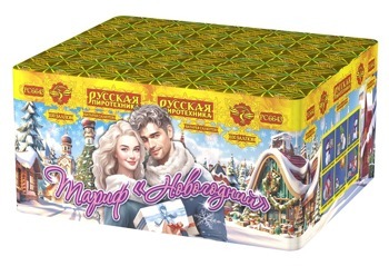 РС6643 Салют Тариф Новогодний (0,8"х100)  1/4/1