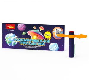 СС3132 Вертушка Космическая Трилогия 40/3