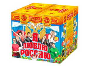 РС9650 Салют "Я люблю Россию" (2,0"х36) 1/2/1