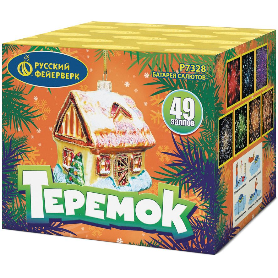 Р7328 Салют Теремок (0,8"х49) 1/8/1