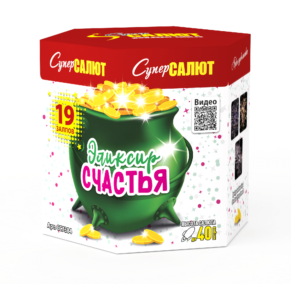 СС7384 Салют "Эликсир счастья" (1,0*19) 12/1 Модуль