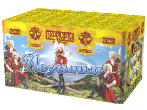 РС8655 Салют &quot;Лезгинка&quot; (1,1&quot;х88) 1/2/1