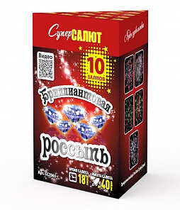 СС7065 Салют "Бриллиантовая россыпь" (0,8"х10) 1/36/1